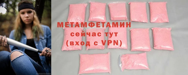 MDMA Premium VHQ Верхний Тагил