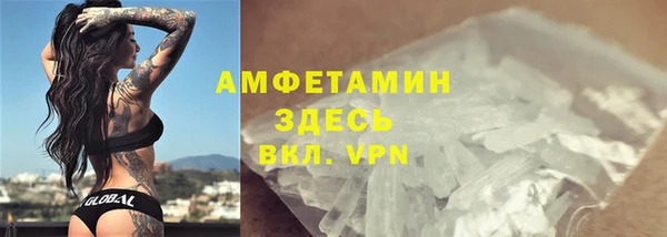 MDMA Premium VHQ Верхний Тагил