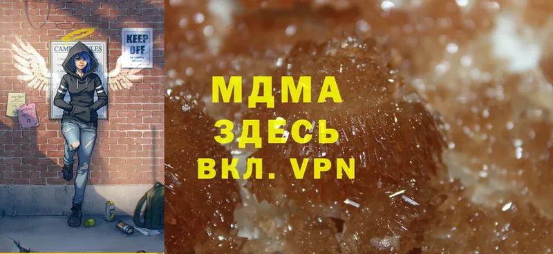 закладки  Кольчугино  MDMA VHQ 