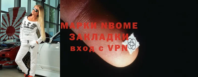 как найти закладки  Кольчугино  Марки 25I-NBOMe 1,5мг 